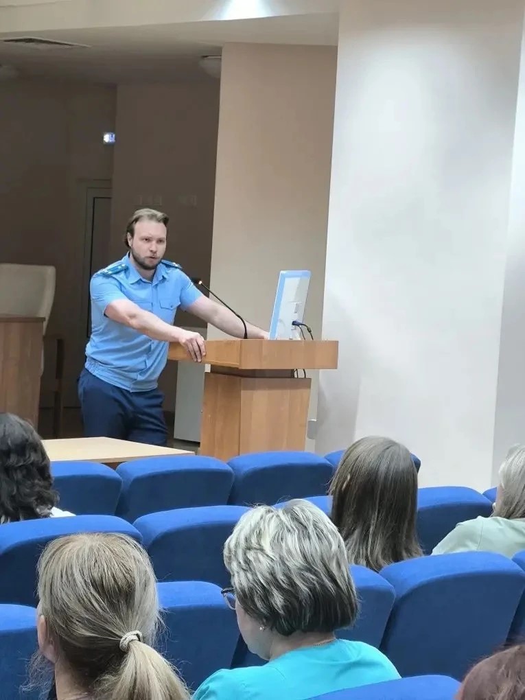 лекция